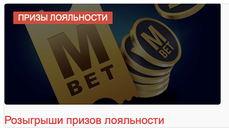 Регистрация у букмекера Marathonbet: виды